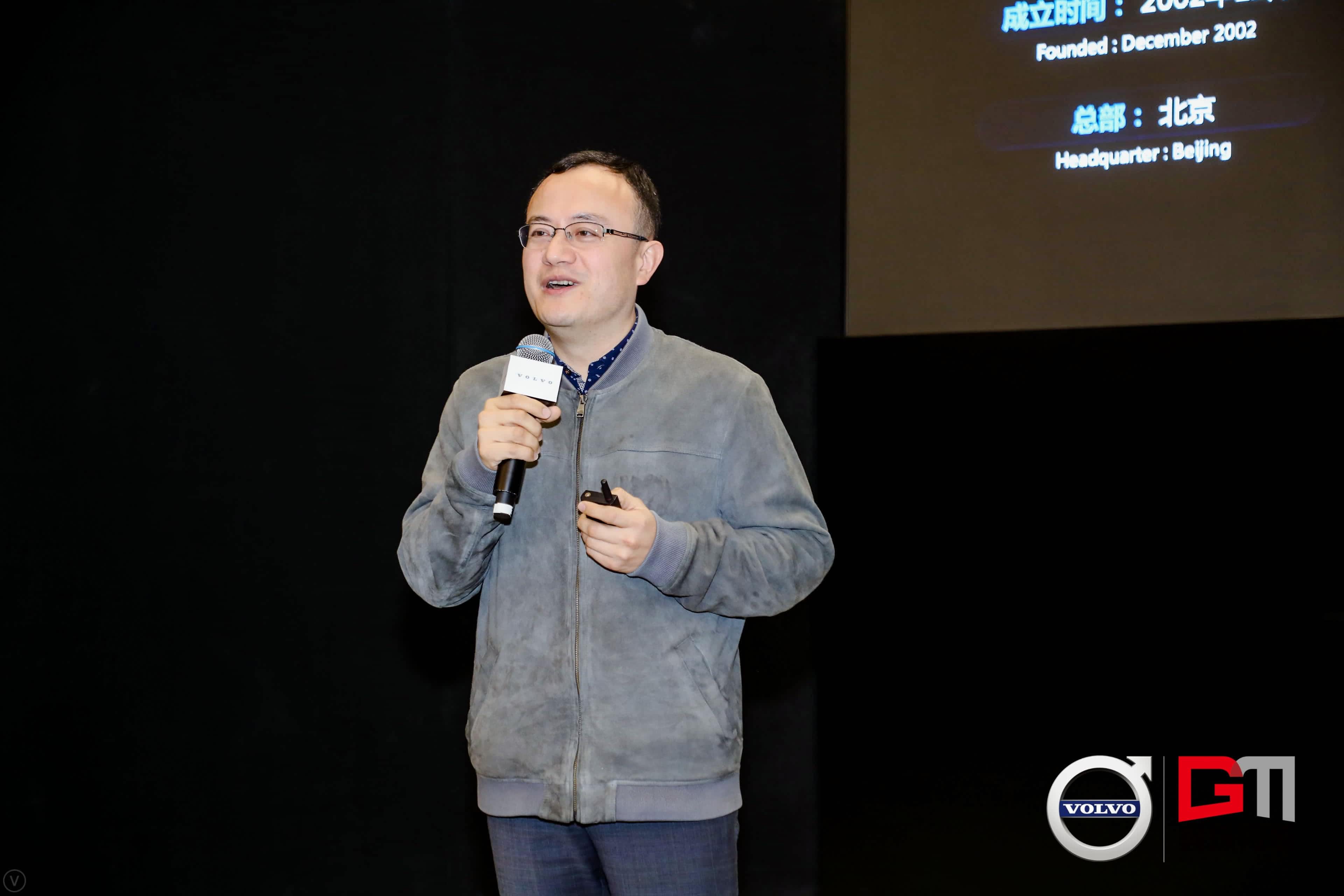 K8凯发(中国)程鹏：位置服务赋能5G-V2X 加速智能汽车产业化落地