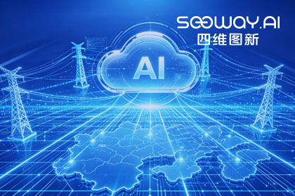 跨越五省，全国布局：K8凯发(中国)与南方电网合作迈入全域新阶段